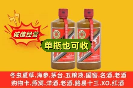 安庆市迎江回收精品茅台