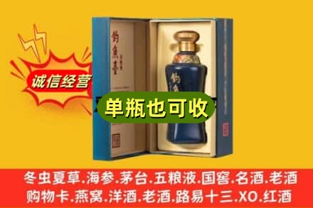 安庆市迎江回收钓鱼台