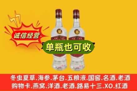 安庆市迎江回收董酒