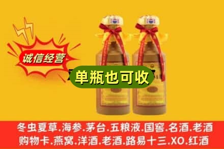 安庆市迎江回收15年茅台