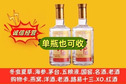 安庆市迎江回收郎酒