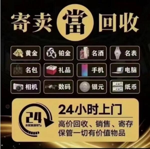 安庆市迎江抵押汽车